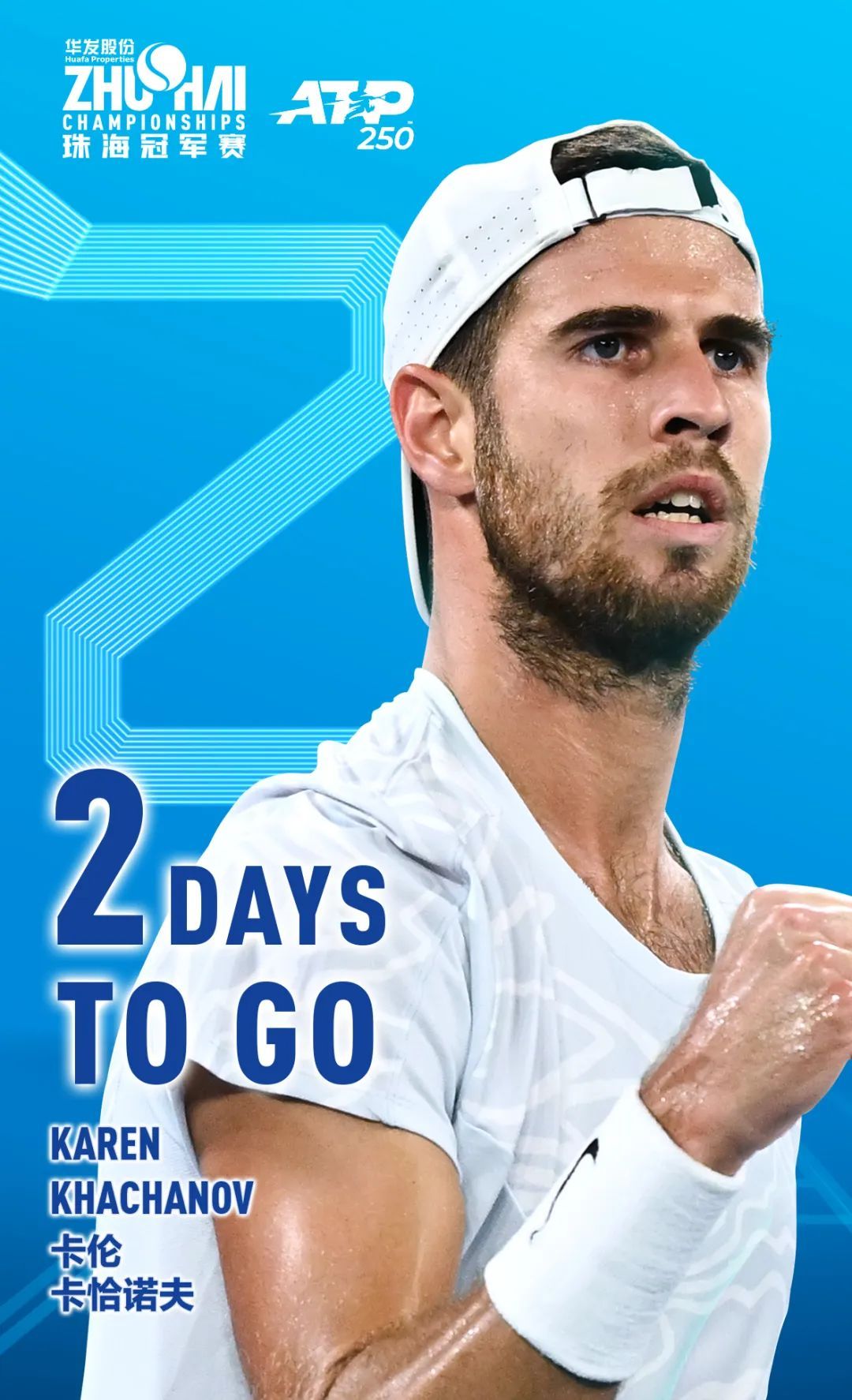 留洋成功关 留洋成功关