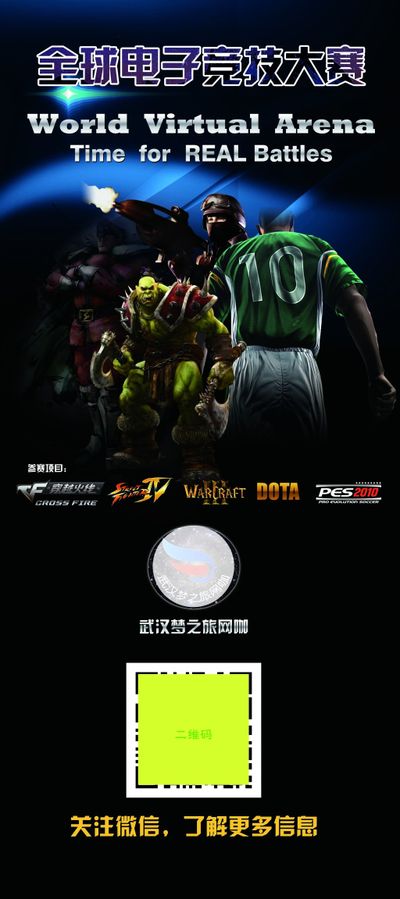 据优势
